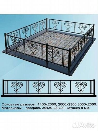 Ворота, ограждение, мангал, беседки