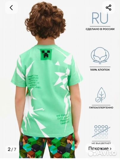 Футболка, 146