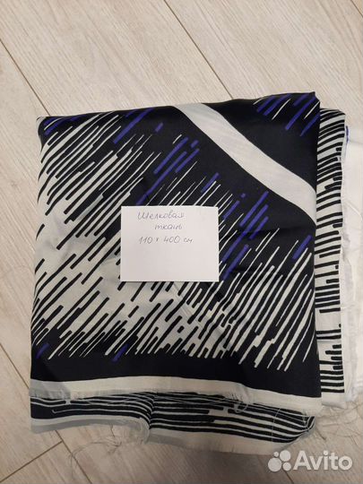 Отрез ткани