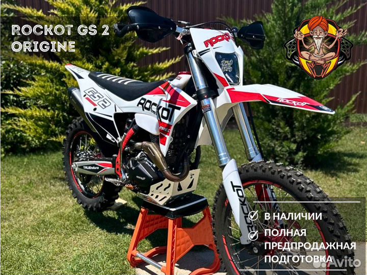 Эндуро Rockot GS 2 PR 250