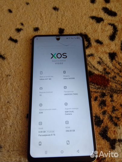 Infinix HOT 40i, 8/128 ГБ