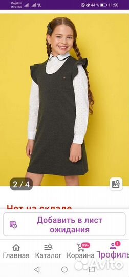 Сарафан школьный серого цвета новый