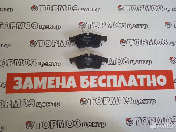 Тормозные колодки задние Ford Focus 2, 3 аналог