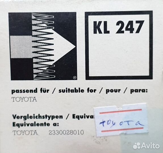 Топливный фильтр Toyota Avensis 220