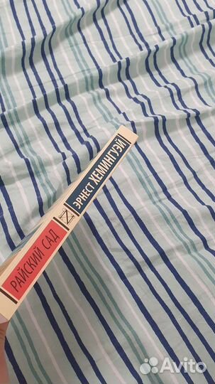 Эрнест хемингуэй