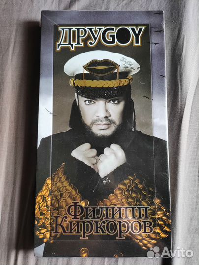 Филипп Киркоров 