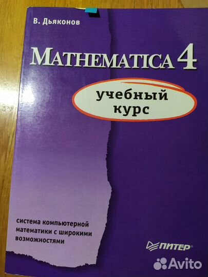 Словари, справочники, учебная литература