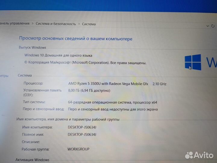 Ноутбук huawei matebook d 14
