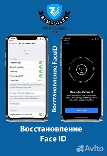 Ремонт Телефонов\iPhone\Samsung\Замена аккулятора