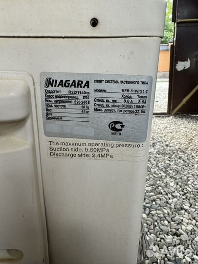 Кондиционер бу