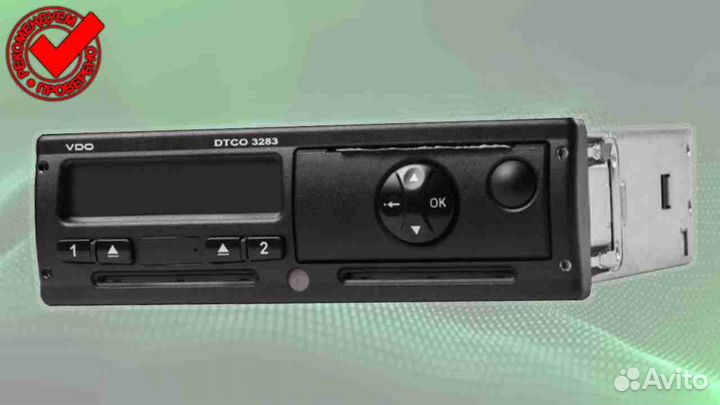 Тахограф любой марки с чипом скзи (с гарантией)