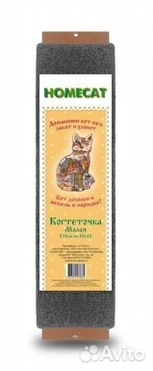 Homecat когтеточка с кошачьей мятой, малая, 58х10