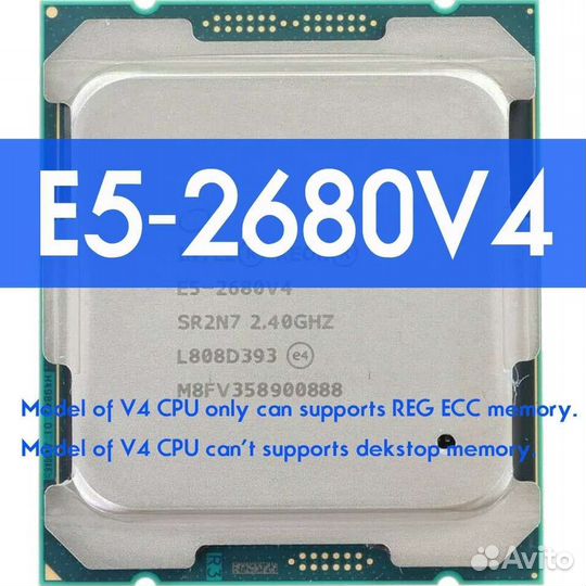 Комплект Xeon E5 2680 v4 14 ядер / X99 RS9 / 16 гб
