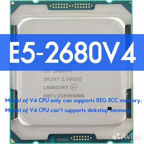 Комплект Xeon E5 2680 v4 14 ядер / X99 RS9 / 16 гб