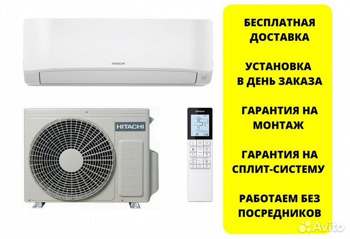 Кондиционеры со склада