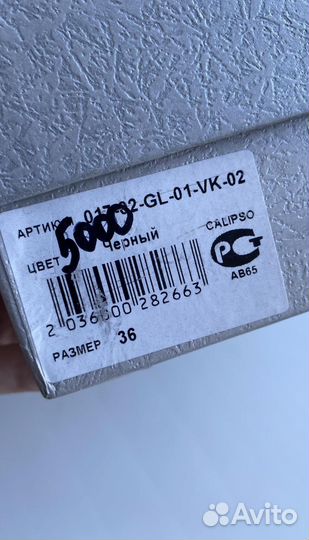 Туфли женские