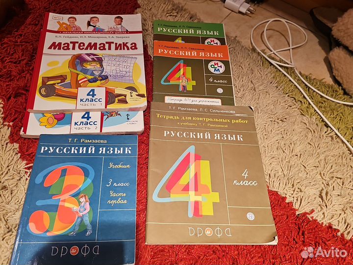 Учебники по программе Школа Разума