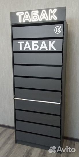 Неоновая вывеска Табак