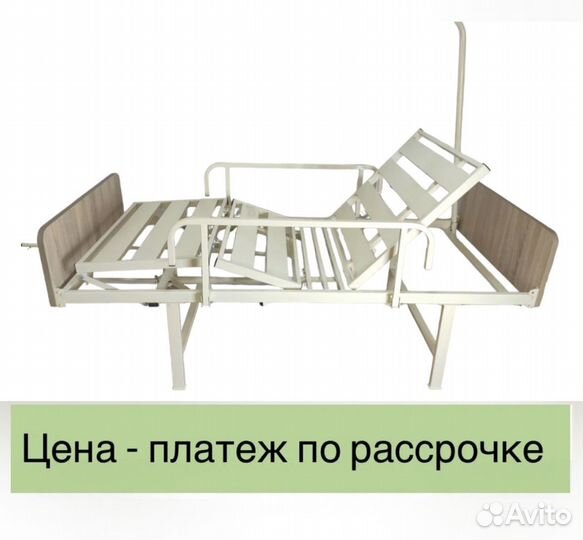 Кровать для ухода за лежачим больным