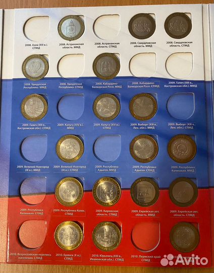 Памятные биметаллические десятирублевые монеты