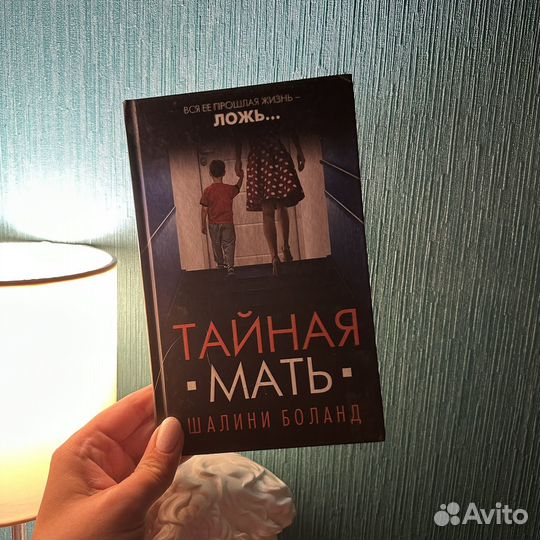 Новые книги инспирия, эксмо