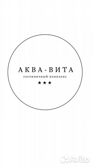 Горничные и работник прачечной