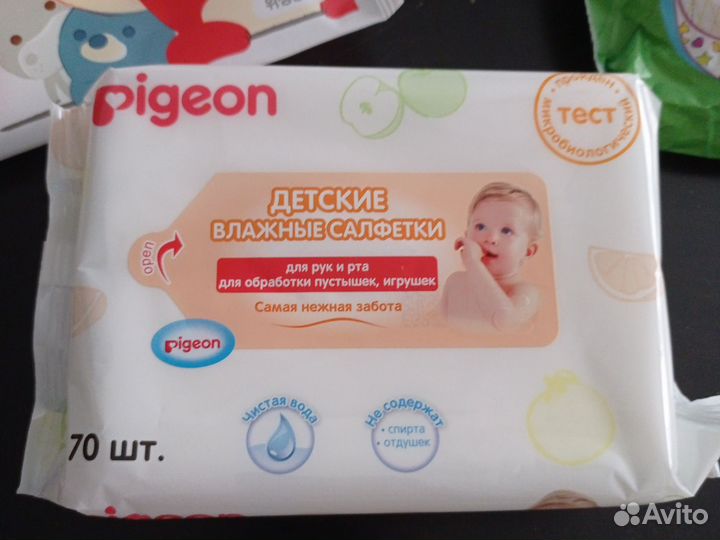 Подгузники и салфетки