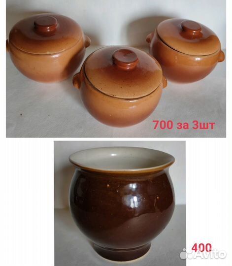 Посуда керамика глина разные цены