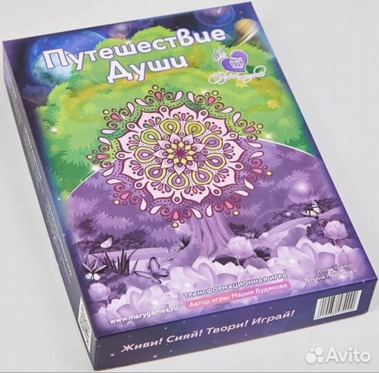 Трансформационная игра 