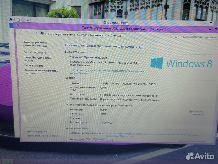 Игровой ноутбук i3/6GB/500GB/2видеокарты/17.3