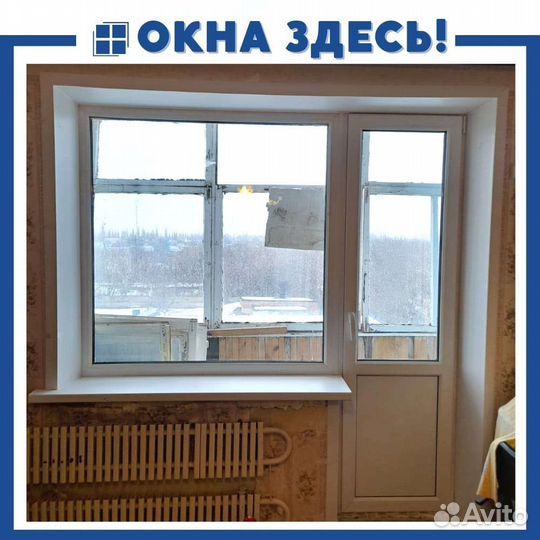 Окна пластиковые /двери пластиковые