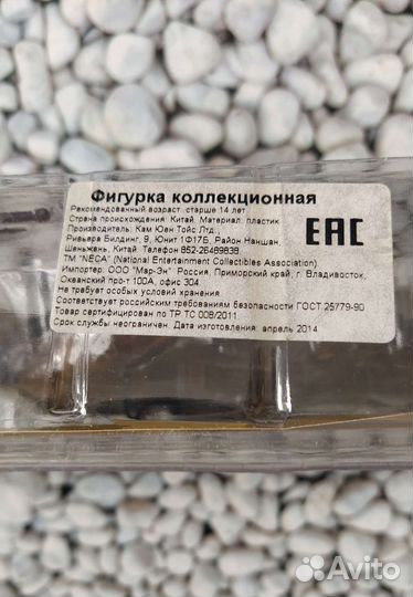 Tonto фигурка neca reel toys