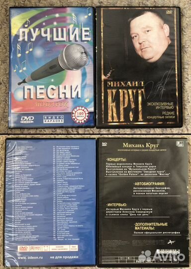 DVD CD диски с фильмами