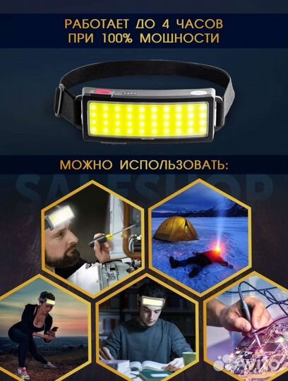 Фонарь для велосипеда 007