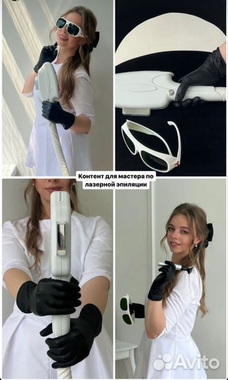 Контент фотограф, визуал