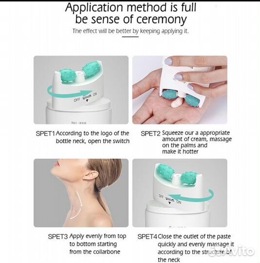 Крем для шеи и декольте