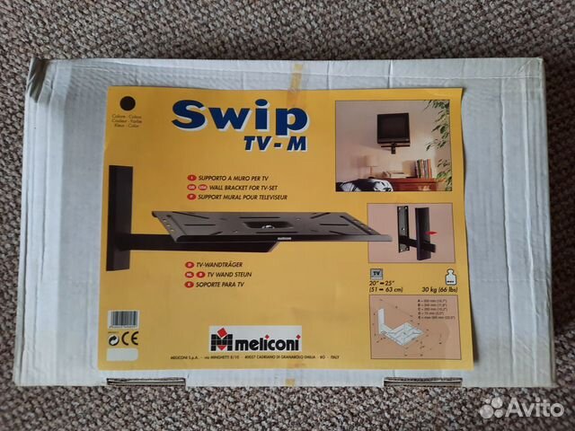 Полка под телевизор подвесная