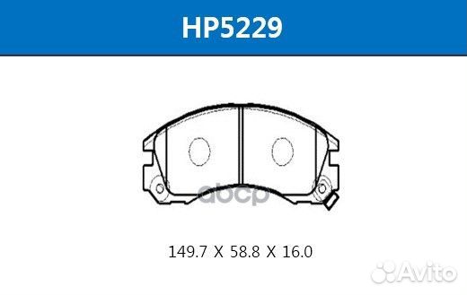 Колодки тормозные дисковые передние citroen C-C