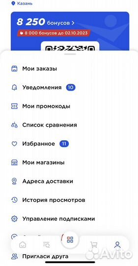Отдам бонусы спортмастер