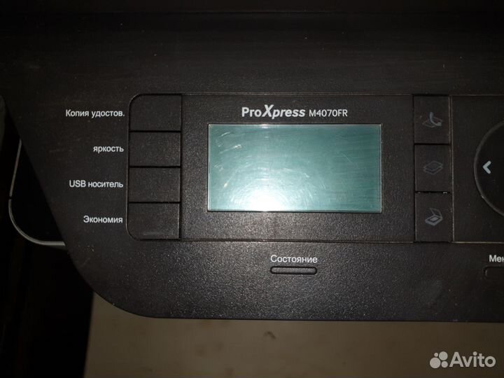 Принтер samsung proxpress m4070fr