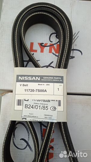 Ремень генератора nissan infiniti