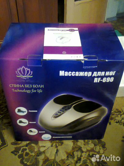 Массажер для ног 