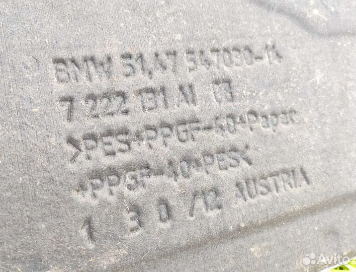 Полка багажника BMW F10