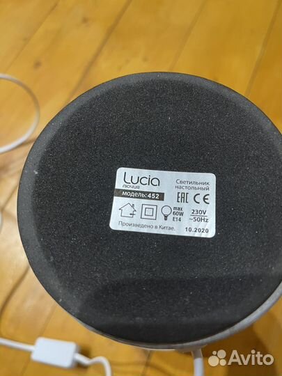 Лампа/Абажур/ светильник настольный