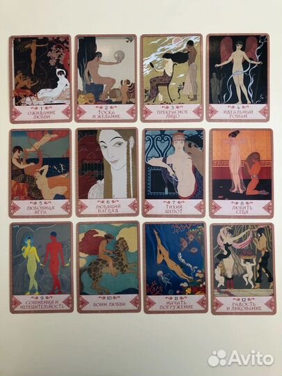 Любовь Психеи Оракул