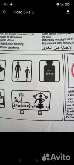 Для бассейна