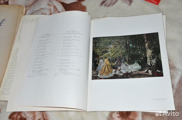 Книга по искусству Клод Моне