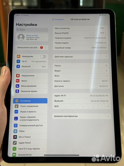 iPad Pro (2018) 64GB Gray Идеал Гарантия Рассрочка