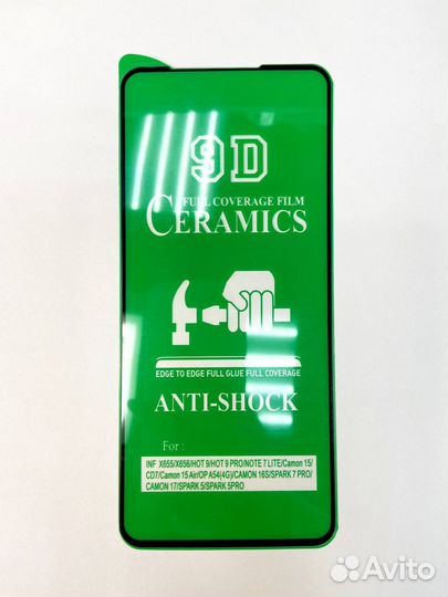 Защитное стекло oppo A54 A55 глянцевая керамика