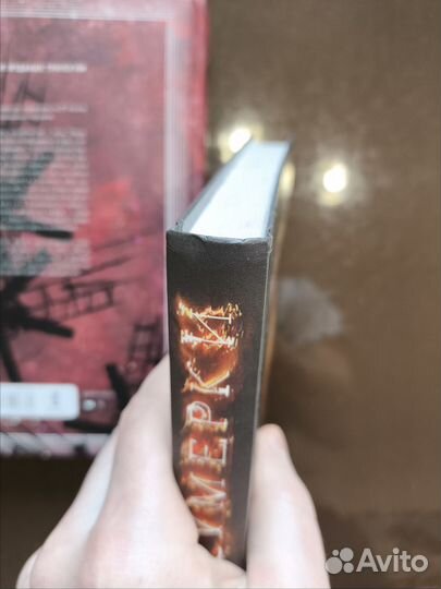 Книги Дмитрий Глуховский